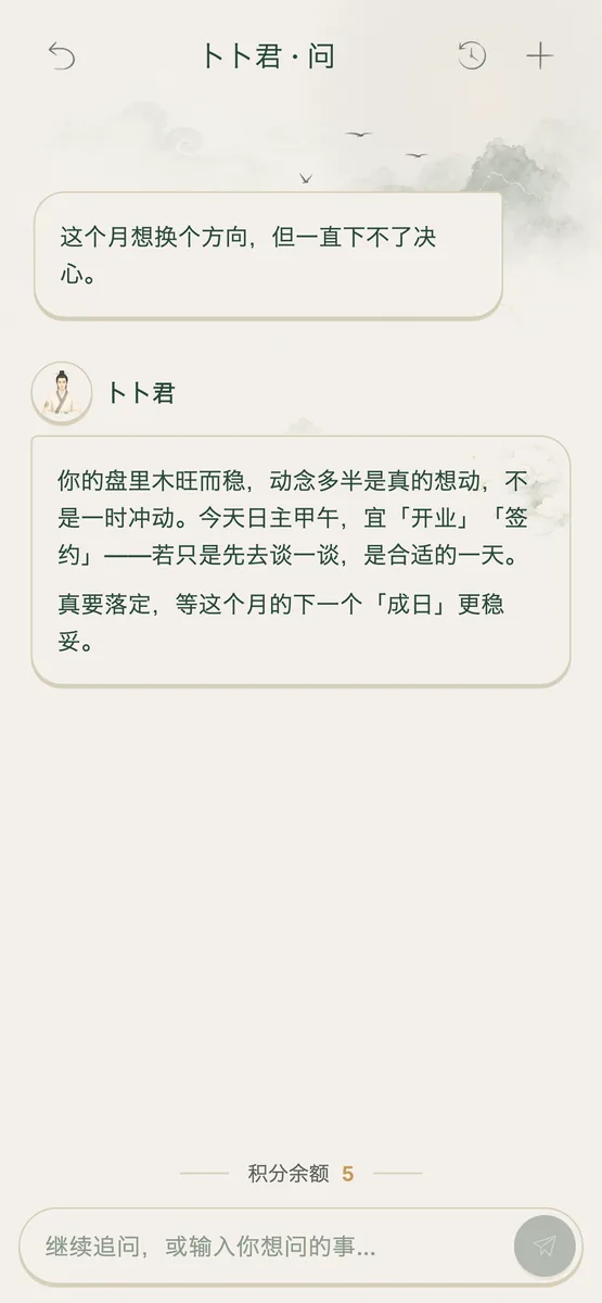 带着你的盘回答你